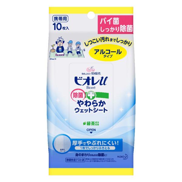 花王　ビオレＵ　除菌やわらかウエットシート　アルコール　１０枚入り 3個セット