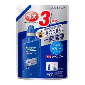 花王　サクセス　薬用シャンプー　詰替大容量　９６０ｍｌ 3個セット｜komeri