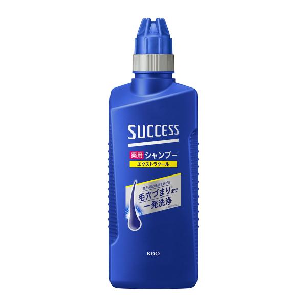 花王　サクセス　薬用シャンプー　ＥＸクール　本体　４００ｍｌ 3個セット