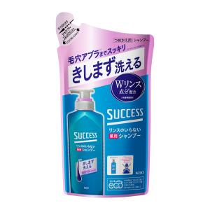 サクセス リンスのいらない薬用シャンプー スムースウォッシュ