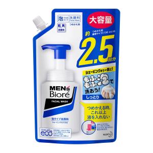 KOSE（コーセー） ソフティモ 薬用ホワイトクレンジングウォッシュ