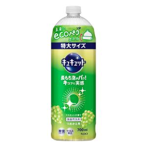 花王　キュキュット　マスカット　詰替用　７００ｍＬ 4個セット｜komeri