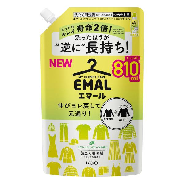 花王　エマール　リフレッシュグリーンの香り　詰替用　８１０ｍＬ 5個セット