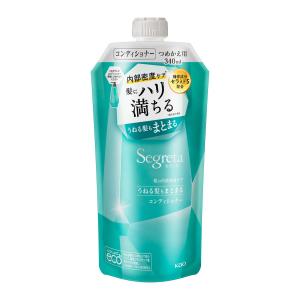 花王　セグレタ　コンディショナー　うねる髪もまとまる　詰替用　３４０ｍＬ 3個セット｜komeri