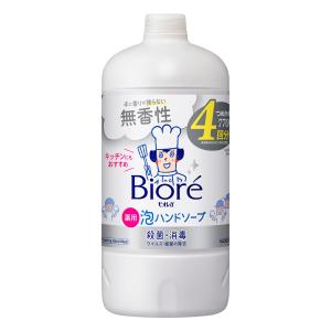 クナイプ(Kneipp) ハンドクリーム バニラ&ハニーの香り 1本（75ml