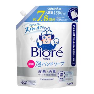 ビオレu 泡ハンドソープ つめかえ用 ( 1500ml )/ ビオレU(ビオレユー
