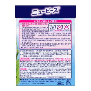 花王 ニュービーズ 大 800g 8個セットの詳細画像2