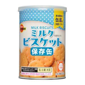 ブルボン　缶入ミルクビスケット　７５ｇ 24個セット