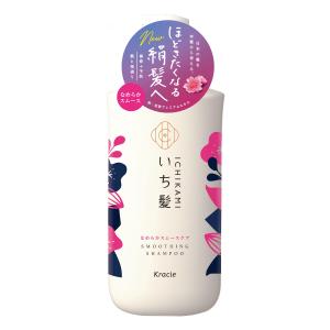 クラシエ　いち髪　なめらかスムースケアシャンプー　本体　４８０ｍｌ｜komeri