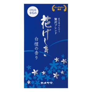 カメヤマ　花げしき　線香　白檀の香り　１００ｇ