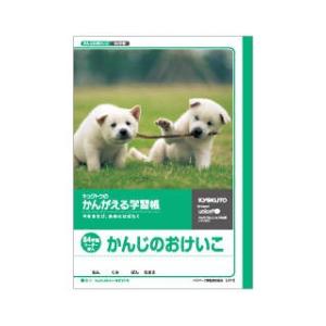 キョクトウ　ノート　漢字　８４字　Ｌ４１２