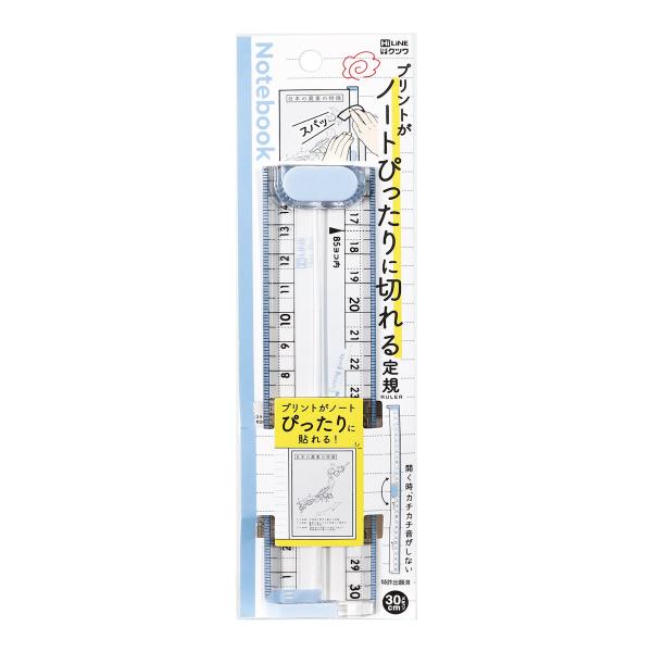 クツワ　ノートぴったりに切れる定規　ブルー