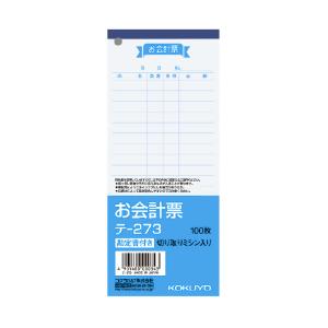 コクヨ　お会計票　大　テ−２７３Ｎ 伝票の商品画像