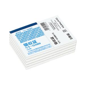 コクヨ　領収書　Ｂ７ヨコ　ウケ−１０４８　５冊パック