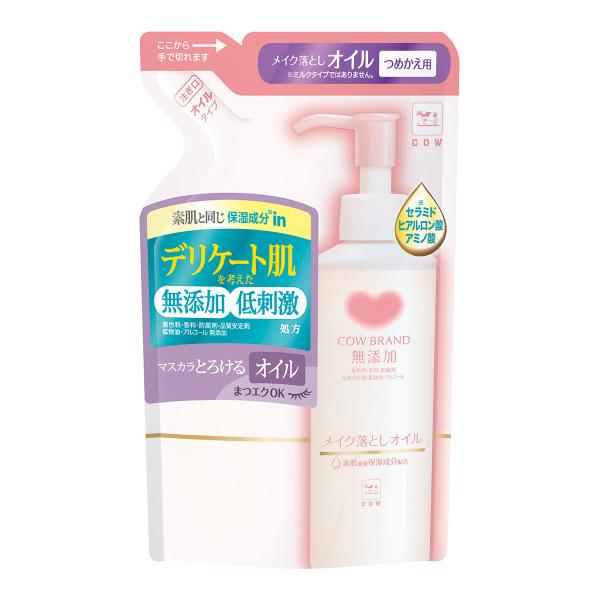 牛乳石鹸　カウブランド　無添加メイク落としオイル　詰め替え用　１３０ｍＬ