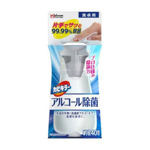 ジョンソン　カビキラー　アルコール除菌　食卓用　プッシュ式　本体　３００ｍＬ｜komeri