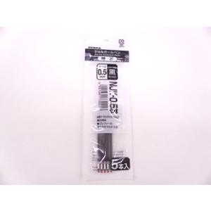 ゼブラ NJK-0.5芯 黒 5本 PRNJK5BK5