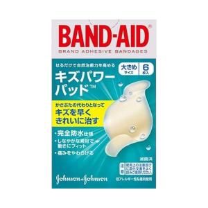 ホメオパシージャパンレメディー 新36バースキット(24)Sep. 200C 小