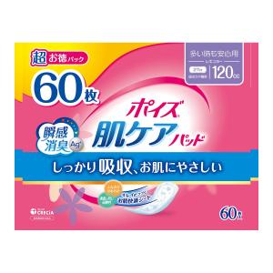 ポイズ 肌ケアパッド 特に多い長時間・夜も安心用 220cc ( 40枚