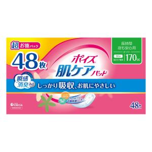 ライフリー さわやかパッド オーガニック 120cc : クスリのアオキhappy
