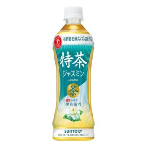 サントリー　特茶ジャスミン　５００ｍｌ　【特定保健用食品】 24個セット｜komeri