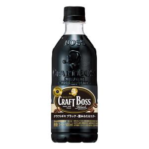 サントリー クラフトボス ブラック 500ml ペットボトル 24個セット