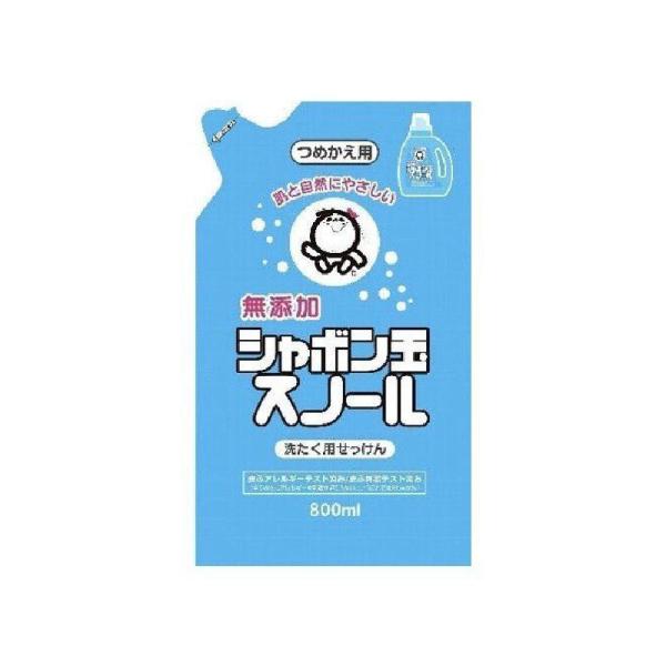 シャボン玉石けん　シャボン玉　スノール　洗たく用せっけん　詰替用　８００ｍｌ