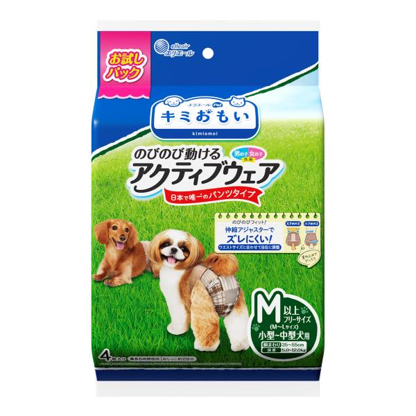 キミおもい　アクティブウェア　Ｍ−Ｌ　お試し４枚