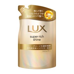 ラックス(LUX) スーパーリッチシャイン ダメージリペア 補修シャンプー