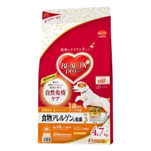日本ペットフード　ビューティープロ　ドッグ　食物アレルゲンに配慮　１歳から　４．７ｋｇ