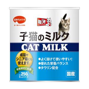 日本ペットフード　ミオ　子猫のミルク　２５０ｇ｜komeri