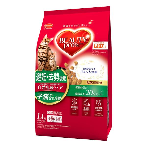 ビューティープロ　キャット　避妊去勢後用　１．４ｋｇ