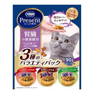 日本ペットフード　コンボ　プレゼント　キャット　おやつ　腎臓の健康維持　３種のバラエティパック　３ｇ×３０袋入り｜komeri