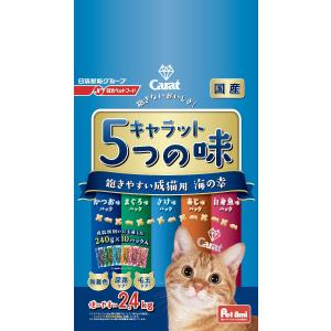 日清ペットフード　キャラット　５つの味　海の幸　２．４ｋｇ 4個セット｜komeri