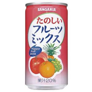 サンガリア たのしいフルーツミックス 190g 30個セット...