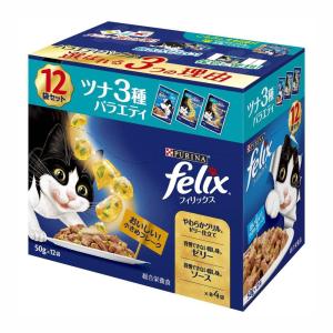 ピュリナ　フィリックスパウチ　成猫　ツナ３種バラエティ　５０ｇ×１２袋セット｜komeri