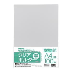 日本クリノス ファイル クリアホルダー クリア 厚さ0.2mm A4 100枚