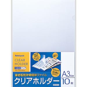 KING JIM（キングジム） 5894H 二つ折りクリアーファイル＜コンパック