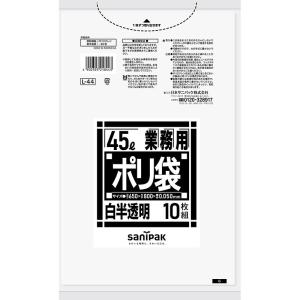 日本サニパック　業務用ポリ袋　４５Ｌ　白半透明　１０枚入　Ｌ−４４ 1個セット｜komeri