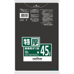 日本サニパック　業務用ポリ袋　特厚　４５Ｌ　黒　１０枚入　ＬＡ４２ 30個セット｜komeri