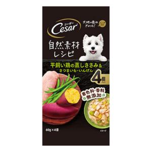 シーザー　自然素材レシピ　平飼い鶏の蒸しささみ＆さつまいもいんげん　４個入り｜komeri