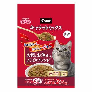 キャラットミックス お肉とお魚味 2.7kgの商品画像