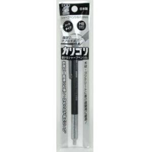 フエキ　書けるシャープペンシル　ガリゴリ　黒