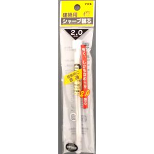 フエキ　建築用シャープ替芯　白　ＲＷ２０−Ｈ