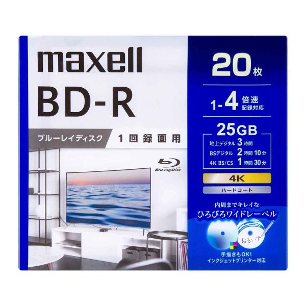 マクセル　録画用ＢＤ−Ｒ　２０枚入　ＢＲＶ２５ＷＰＧ　２０Ｓ