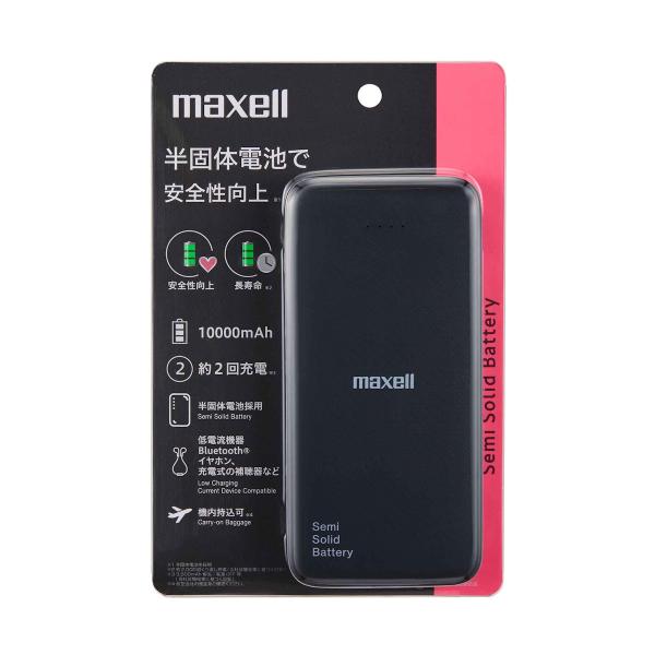 マクセル　モバイルバッテリー　ブラック　１０，０００ｍＡｈ　ＭＰＣ−ＣＳＳＢ１００００ＢＫ