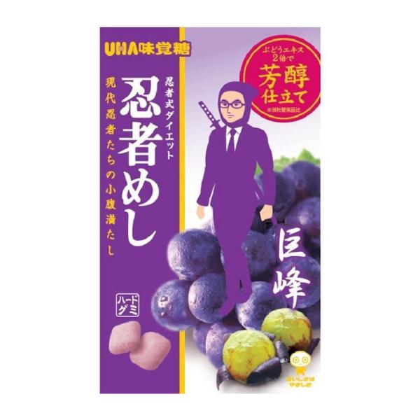 味覚糖　忍者めし　巨峰２０ｇ 10個セット