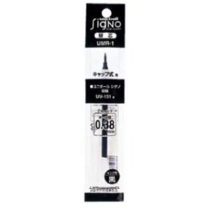 三菱鉛筆 ゲルインク替芯 ユニボールシグノ極細0.38mm 赤 UMR-1.15【10