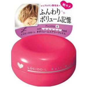 マンダム　ルシードエル　＃ボリュームエアリーワックス　６０ｇ｜komeri