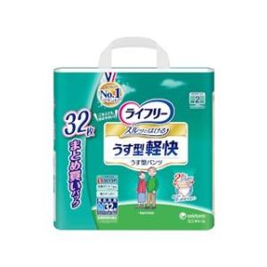 ライフリー うす型軽快パンツ M 32枚 2個セット : コメリドットコム
